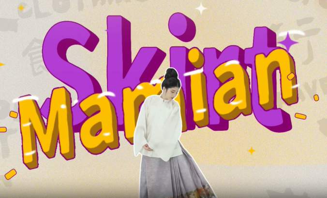 The Mamian skirt: A classic of traditional Chinese fashion