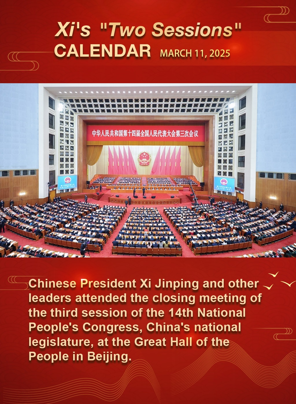 Xi's "Two Sessions" Calendar: Xi attends closing meeting of NPC annual session