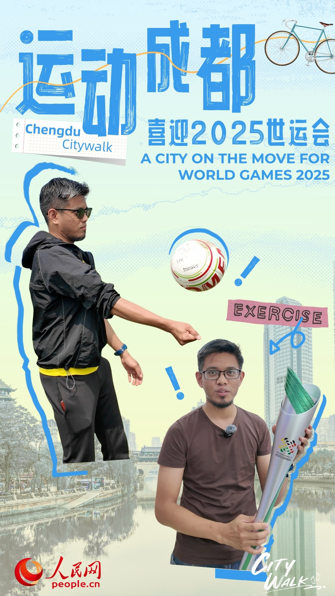 Chengdu Citywalk: A city on the move for World Games 2025