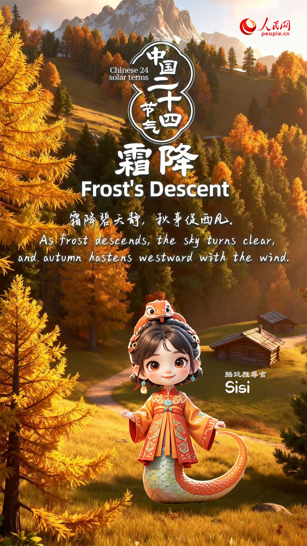 Beauty of Seasons: Frost's Descent