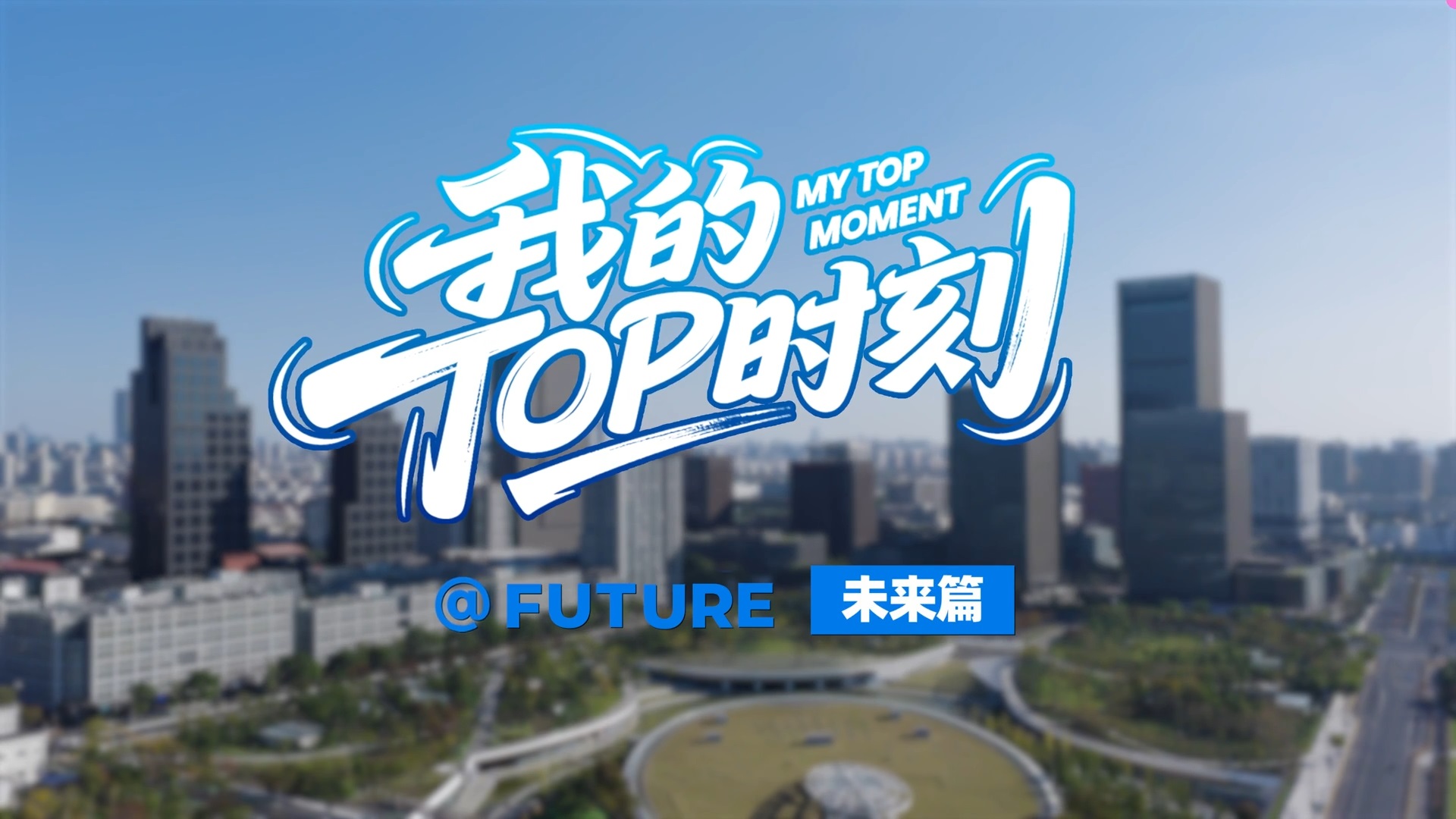 My TOP Moment @ Future