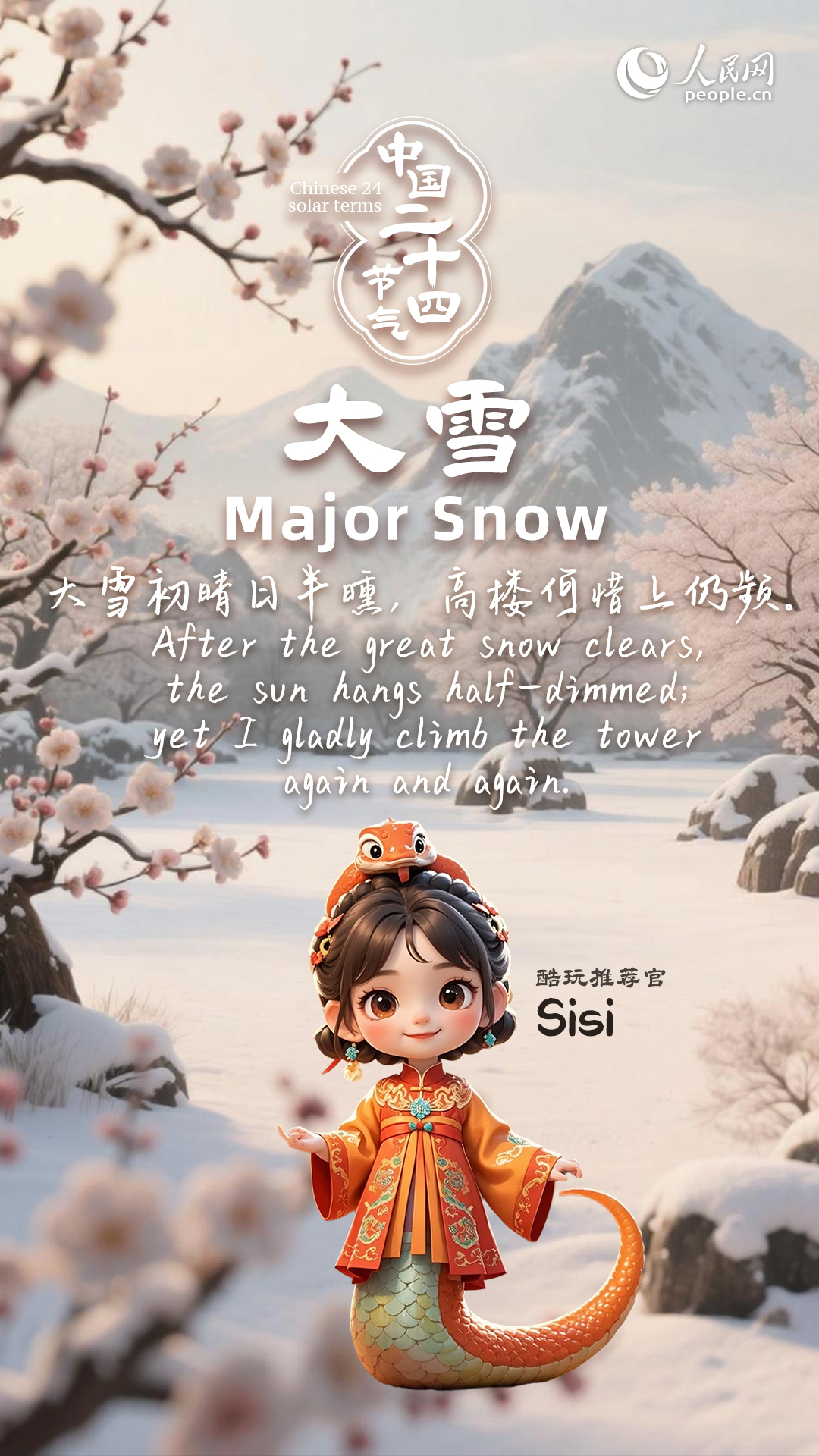 Beauty of Seasons: Major Snow