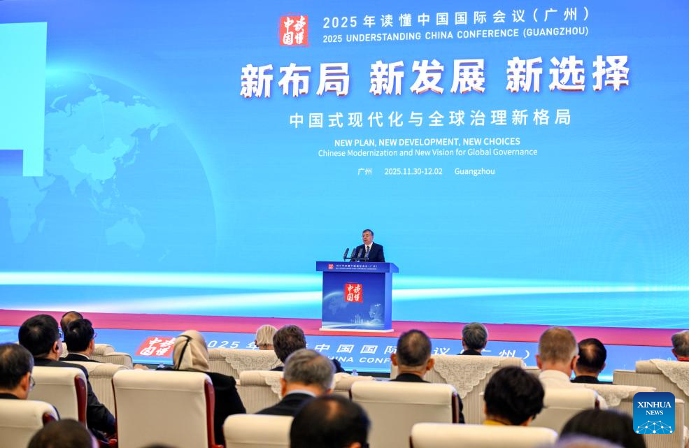 2025 Understanding China Conference highlights Chinese modernization, global governance