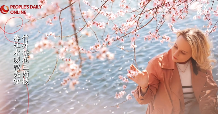 Beijing City Walk: Where ancient poems bloom in springtime