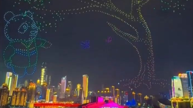 Chongqing celebrates World Cities Day with stunning drone light show