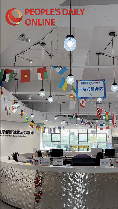 Hainan's commerce livestream hub propels Chinese products to global consumers